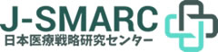 一般社団法人 日本医療戦略研究センター | 医療コンサルティング セミナー 臨床研究