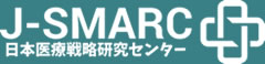 一般社団法人 日本医療戦略研究センター